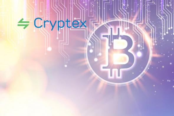 استرداد العملات الرقمية المسروقة من منصة Cryptex