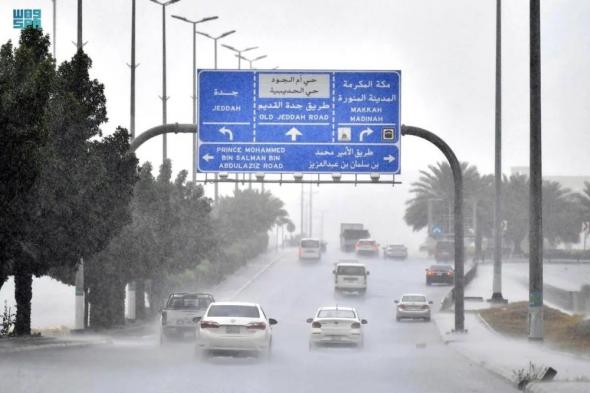 طقس السعودية.. أمطار على مكة المكرمة والجموم والكامل
