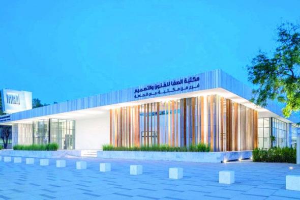 الامارات | جلسات «مدارس الحياة» تنعش أروقة مكتبات دبي