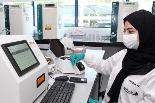 مختبر دبي: تقنية جديدة للكشف عن بكتيريا "الليجيونيلا"