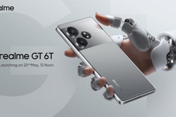 تكنولوجيا: إعلان تشويقي يؤكد موعد الإعلان عنRealme GT 6T ويكشف عن تصميم الهاتف