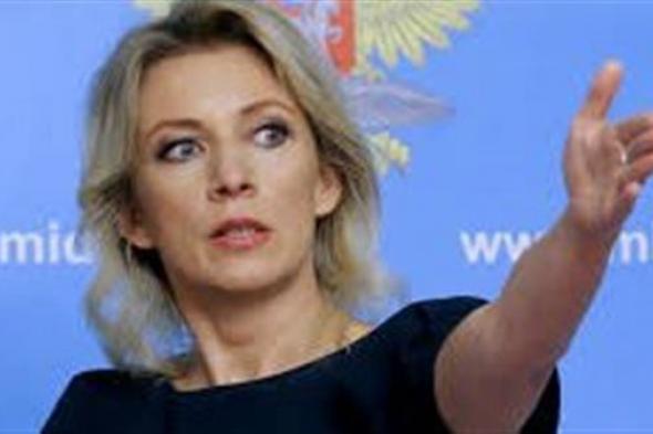 الخارجية الروسية: الناتو يستخدم أوكرانيا كأداة ضدنا