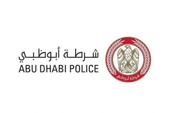 شرطة أبوظبي إلى توخي الحذر أثناء تشكل الغبار