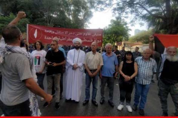 وقفة أمام السفارة الفرنسية تضامنا مع جورج عبدالله والأسرى الفلسطينيين بالسجون الإسرائيلية