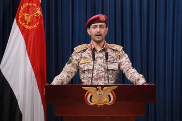 عاجل.. الحوثيون يستهدفون 4 سُفن اليوم الجمعة في البحر الأحمر والمتوسط