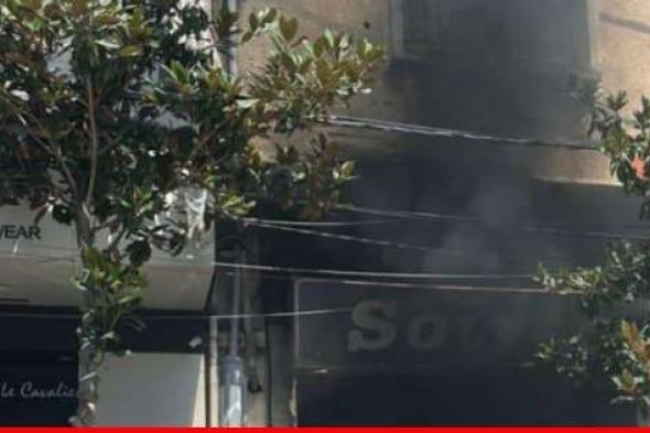 "النشرة": وفاة شابة جراء حريق في محل لبيع الألبسة في سوق النبطية