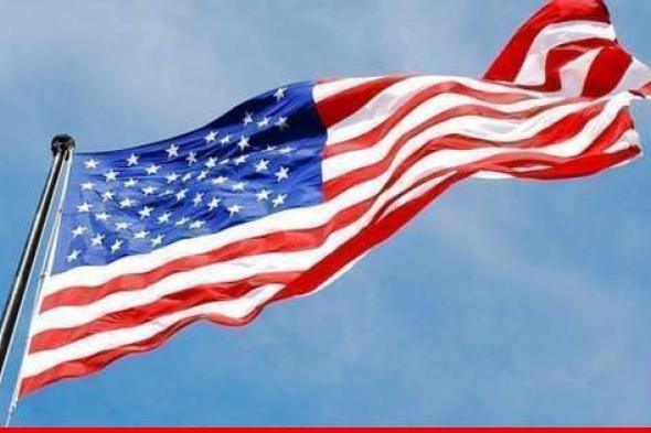 وزارة العدل الاميركية تتهم 3 أشخاص بدعم برنامج أسلحة إيراني