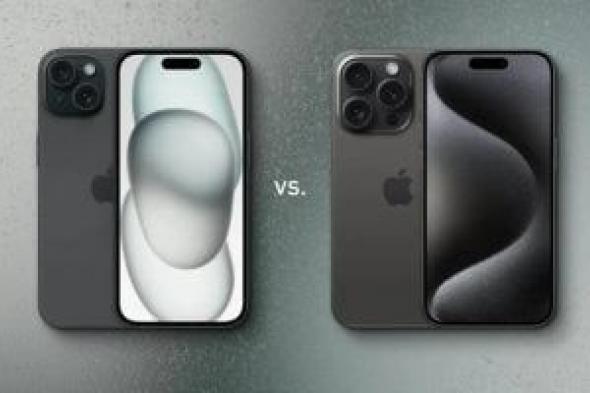 تكنولوجيا: إيه الفرق؟.. تعرف على أبرز الاختلافات بين هاتف أيفون 15 Pro و Google Pixel 9