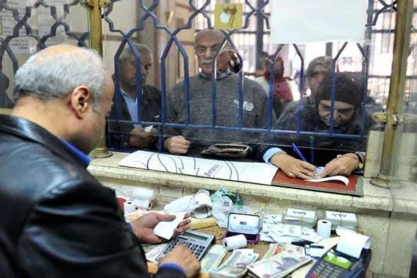 طبقا للقانون.. ما حالات إيقاف صرف المعاش؟