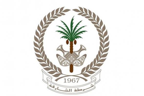 شرطة الشارقة: انخفاض ملحوظ في الحوادث المرورية