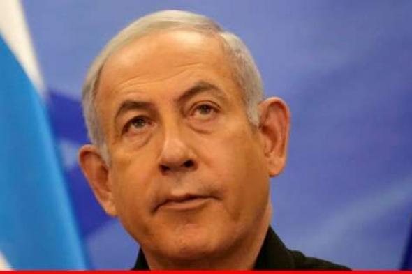 إعلام إسرائيلي: نتانياهو يجري مشاورات محدودة مع كبار قادة الأجهزة الأمنية لمناقشة خيارات الرد على إيران