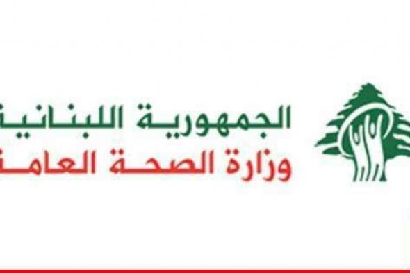 37 شهيدًا و151 جريحًا خلال 24 ساعة بغارات على بيروت ومحافظات الجنوب والنبطية وبعلبك الهرمل والبقاع وجبل لبنان