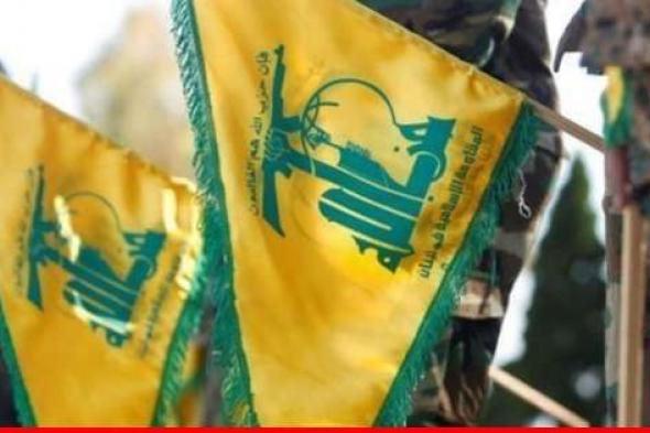 "حزب الله": استهدفنا تجمعًا لآليات وجنود العدو الإسرائيلي في سعسع بصاروخ "بركان" ثقيل