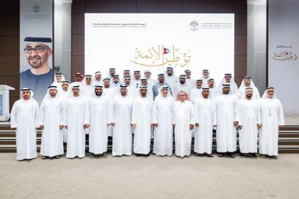 الشؤون الإسلامية والأوقاف والزكاة تطلق «توطين الأئمة»