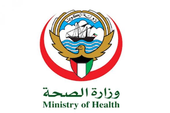 الخليج اليوم .. الكويت.. نشر وثيقة عن خطة طوارئ صحية والسلطات تحقق في تسريبها