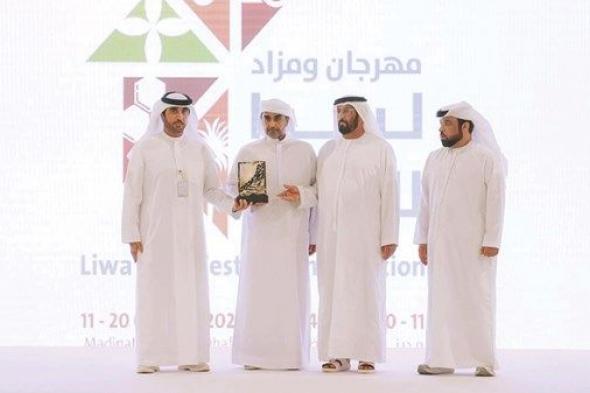 تتويج الفائزين في مزاينة «نخبة ليوا للتمور»