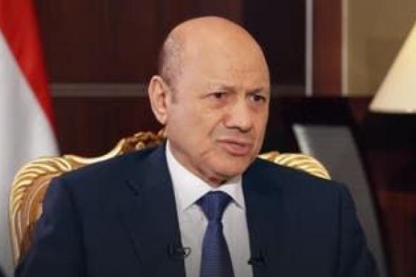 الخليج اليوم .. العليمي يدعو لمواجهة "التصعيد العبثي" للحوثيين