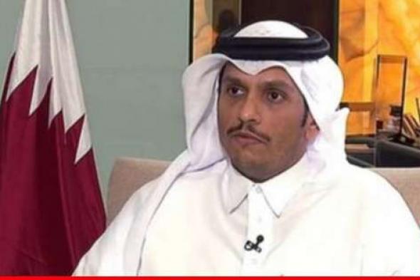 رئيس وزراء قطر بعد القمة الأوروبية الخليجية: أولوية الجميع وقف العدوان ضد الشعب اللبناني