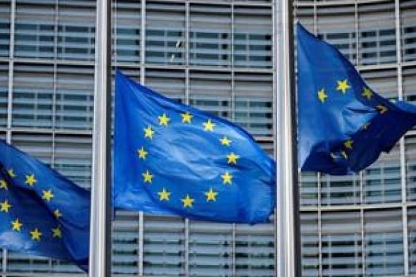 الخليج اليوم .. القمة الخليجية الأوروبية: وقف النار في غزة والتصعيد بلبنان