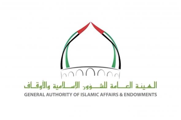 الامارات | «الشؤون الإسلامية»: قبول طلبات جميع من بلغت أعمارهم السبعين لأداء فريضة الحج