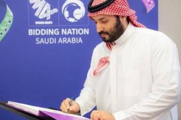 الخليج اليوم .. الفيفا: ملف استضافة السعودية لكأس العالم 2034 ينال أعلى تقييم في تاريخ البطولة
