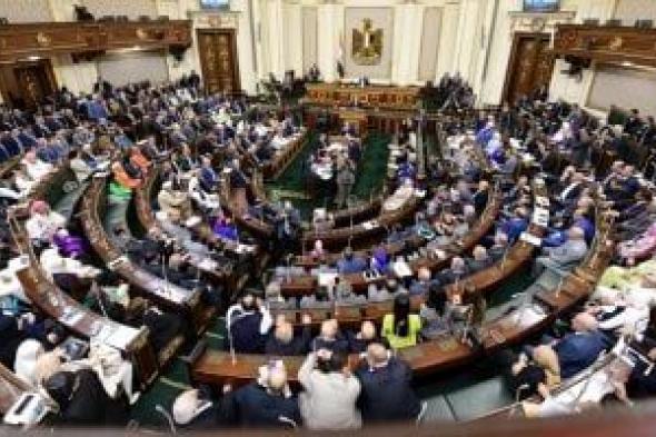 مجلس النواب يوافق على إنشاء قاعدة بيانات للمستفيدين من الضمان الاجتماعى