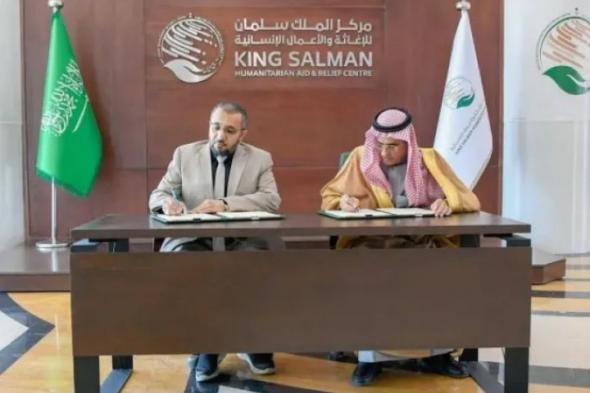 الاعلان عن تقديم منحة مالية جديدة لدعم اليمن هي الثانية بعد وديعة النصف مليار دولار