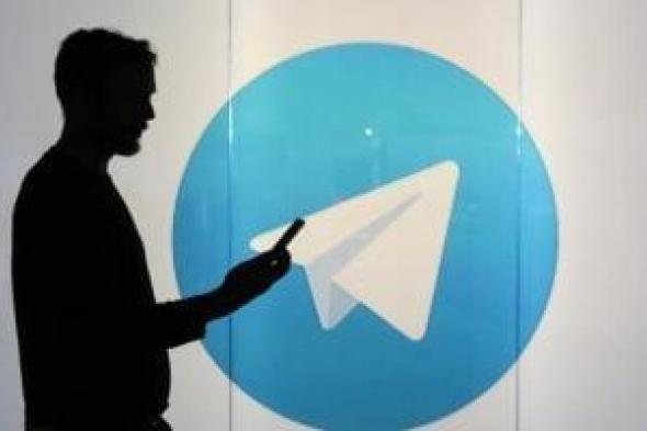تكنولوجيا: تيليجرام يطرح تحديثات جديدة.. هتوفرلك مميزات رائعة