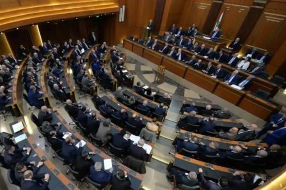 البرلمان اللبناني يفشل في دورته الأولى بانتخاب عون رئيساً للبلاد