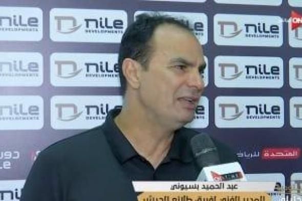 أرقام عبد الحميد بسيونى مع طلائع الجيش بعد تقديم استقالته