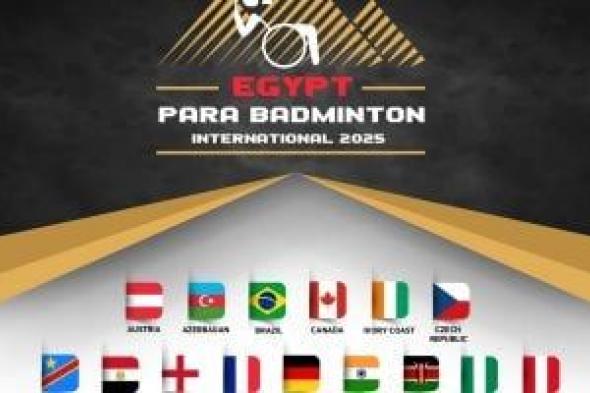 قبل انطلاق بطولة مصر الدولية.. مجلس الريشة الطائرة يزور اللجنة البارالمبية