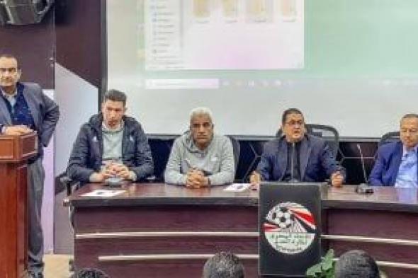 اجتماعات دورية للجنة الحكام لمناقشة الحالات الجدلية في الدوري