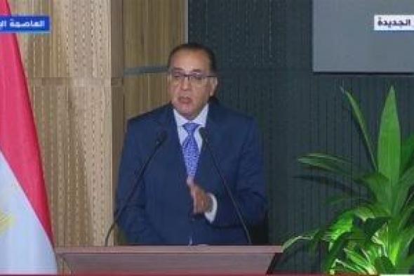 كامل أبو على والشيتى ضمن أعضاء لجنة تطوير السياحة الاستشارية بعد قرار رئيس الوزراء