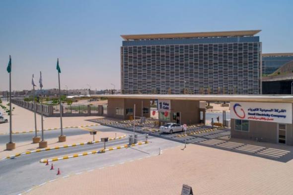 «كهرباء السعودية»: اعتماد تسوية نهائية لالتزامات بـ5.68 مليار ريال
