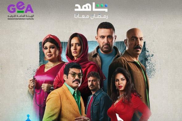 نجوم العتاولة 2 يتحدثون عن المسلسل قبل عرضه في رمضان 2025: صراعات أكثر شراسة