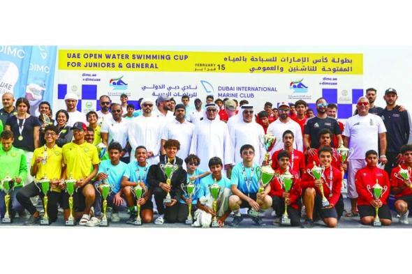 الامارات | سباحو الفجيرة وأبوظبي والوصل يتألقون في كأس المياه المفتوحة