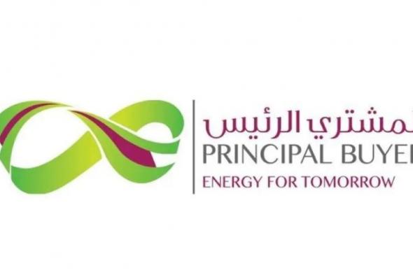 السعودية | “المشتري الرئيس” توقّع اتفاقية شراء الطاقة لمشروع توسعة محطة القرية للإنتاج المستقل