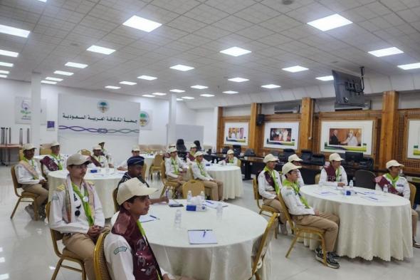 ورشة لتطوير مهارات الصحافة لمنتسبي جمعية الكشافة السعودية