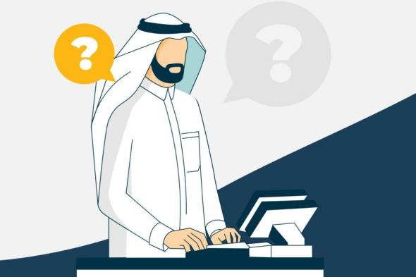 "مرتجعة ومرفوضة".. 4 جُمل عليك معرفة معناها بإجراءات الضمان الاجتماعي