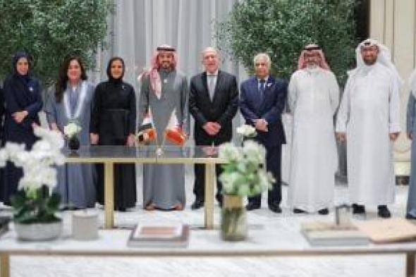«بيت الزكاة والصدقات» يوقع اتفاقية تعاون مشترك مع المؤسسة الملكية للأعمال الإنسانية بمملكة البحرين