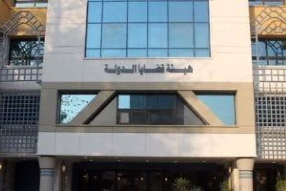 هيئة قضايا الدولة تعلن ترقية 946 موظفًا إداريًا