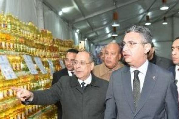 وزير التموين يقرر مد فترة الأوكازيون الشتوى 2025.. اعرف التفاصيل