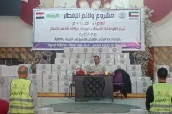 الأورمان توزع كراتين غذائية على 9200 أسرة ضمن جهود التحالف الوطنى