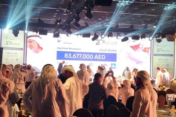 الامارات | 83 مليون و677 ألف درهم إجمالي مبيعات مزاد "أنبل رقم"