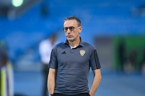 الامارات | بينتو: منتخب الإمارات سينافس حتى النهاية على التأهل إلى مونديال 2026