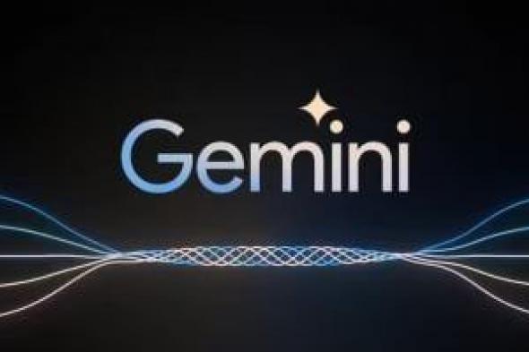 تكنولوجيا: جوجل تتيح ميزات Gemini المتقدمة لجميع مستخدمى أندرويد مجانًا