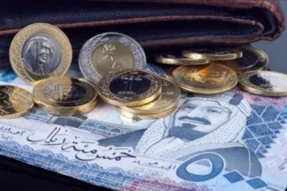 تراجع طفيف.. سعر الريال مقابل الجنيه اليوم في البنوك المصرية