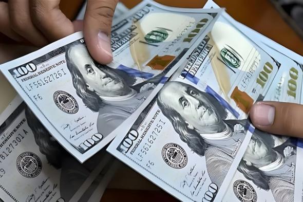 أسعار العملات.. الدولار يتراجع مع بطء نمو مبيعات التجزئة