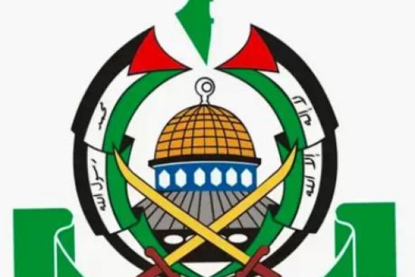 حماس: ما ورد في قناة "العربية" محاولة رخيصة لتشويه صورة المقاومة