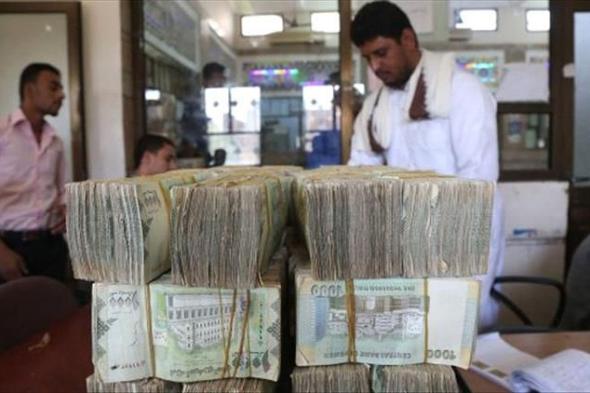 عاجل : تغيّر جديد في أسعار صرف العملات الأجنبية مقابل الريال اليمني "مباشر من محلات الصرافة"